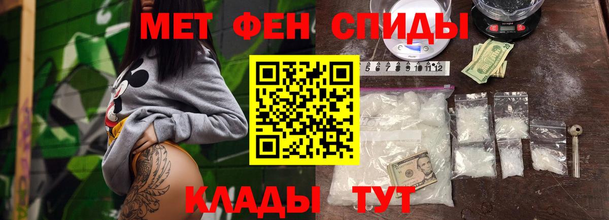 Ивантеевка  Первитин винт  Вход с VPN 