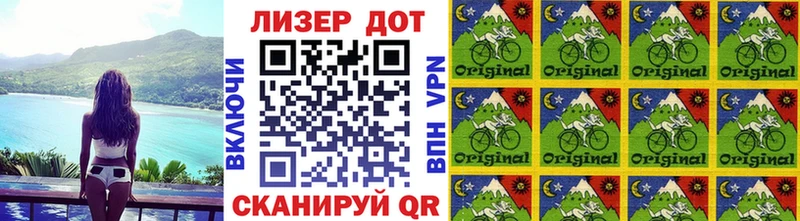 Марки 25I-NBOMe 1,8мг мега ссылки Ивантеевка
