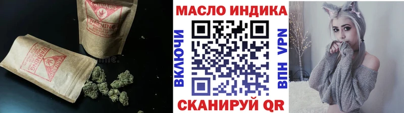 ТГК гашишное масло  Ивантеевка 