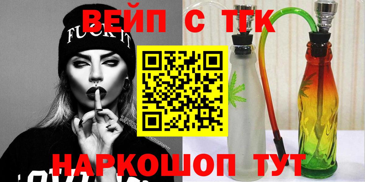 Дистиллят ТГК гашишное масло Ивантеевка