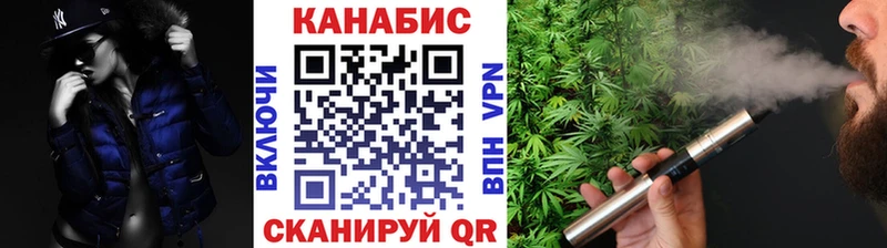 Шишки марихуана MAZAR  закладки  Ивантеевка 
